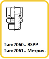 trubniki2060-61